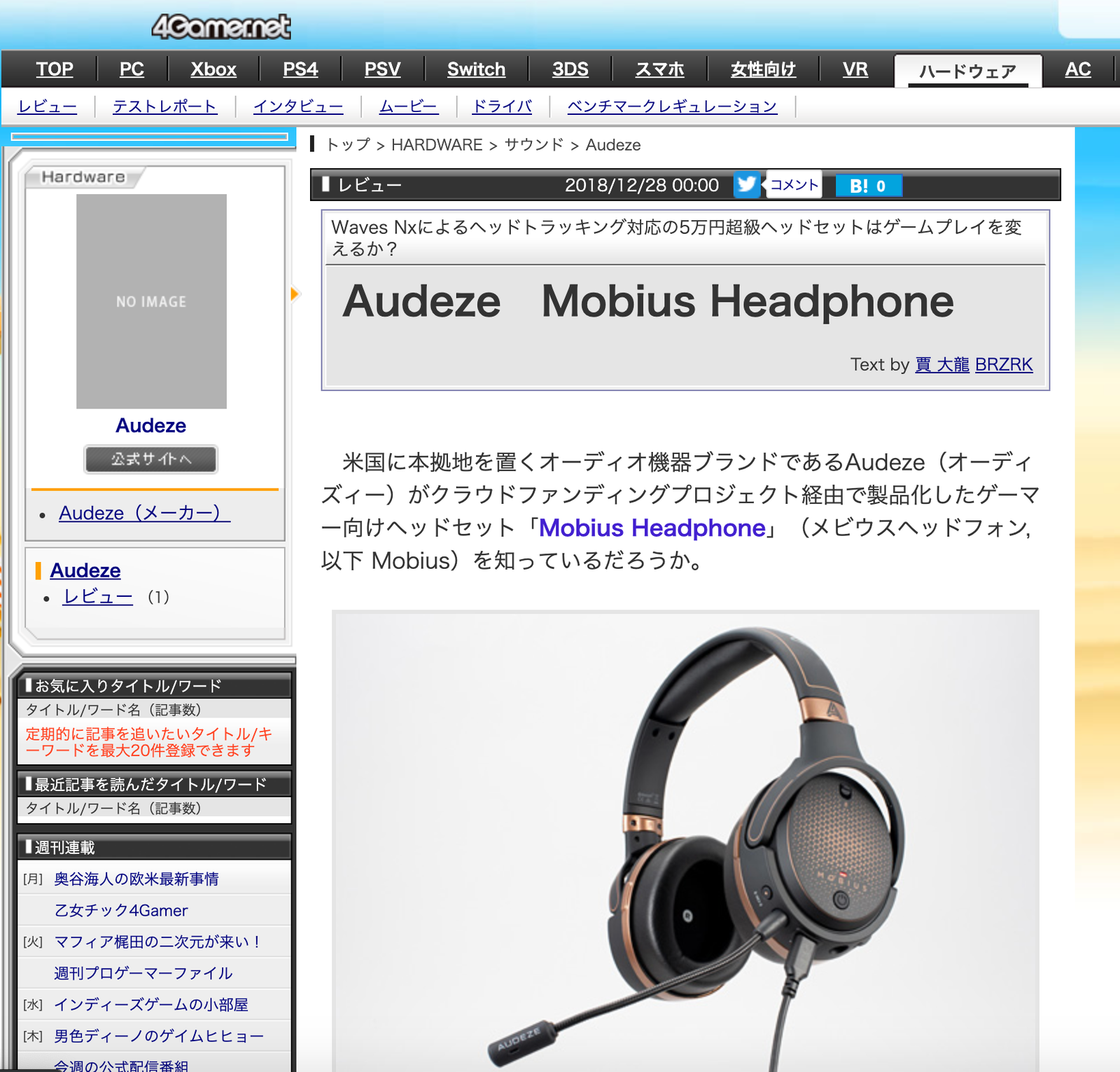 Audeze mobius review discount